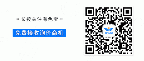 智慧优配 东方希望渑池铝业溶出一组节能降碳改造项目进料投产