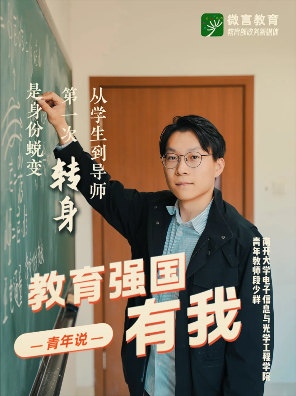 创元网 3次转身，青年何为？这是青春的答案